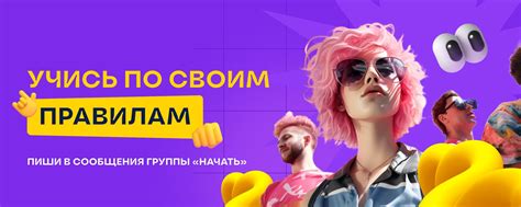 Автор24 — Учись по своим правилам | ВКонтакте