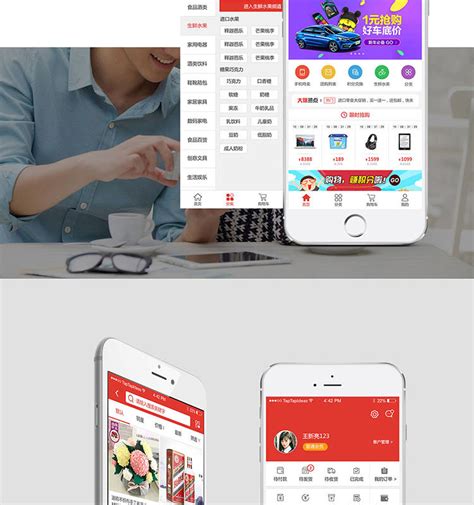 App推广页面|网页|运营设计|小兮子 - 原创作品 - 站酷 (ZCOOL)
