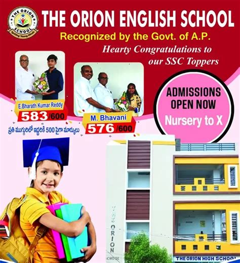 The Orion School Kurnool | Admission Open For Nursery to X