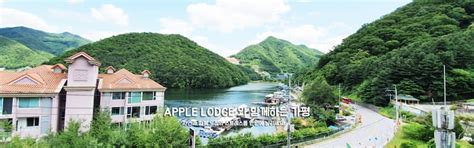 (201) Apple Lodge Room 201 with a picturesque view of Cheongpyeong ...