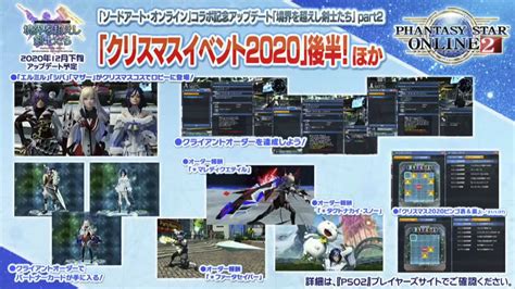 Image result for PSO2 11