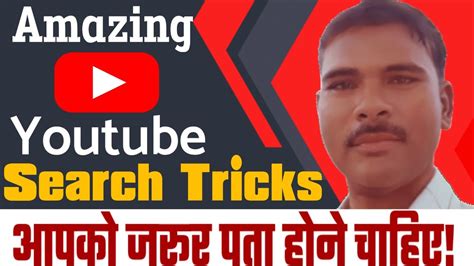 Image result for Youtube Search Tips