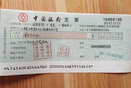 拿着现金支票去银行要带上身份证吗_百度知道