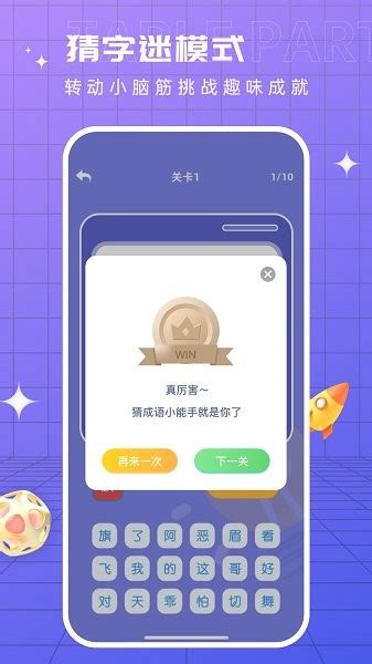 臺南市政府勞工局職訓就服中心-台南工作好找App-串連你我薪生活-APP下載宣傳頁面