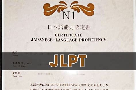 Guide on How to Apply for the JLPT Online - JLPT Online Application