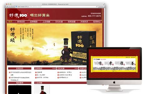 国装网-网站建设案例|网站设计案例|网站制作案例-北京一度旭展文化传媒有限公司