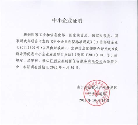 广西防城港瑞达海运有限公司-船员招聘企业-中国船员招聘网