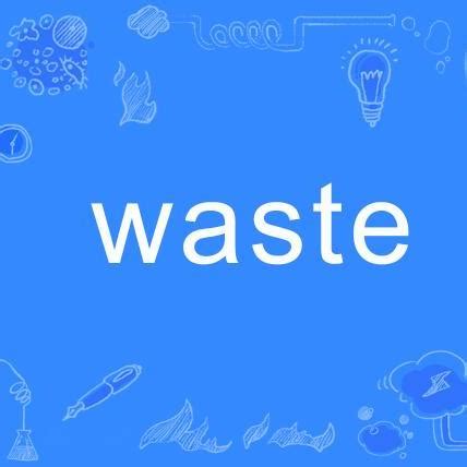 都是“垃圾”，rubbish和garbage到底有什么区别?_waste