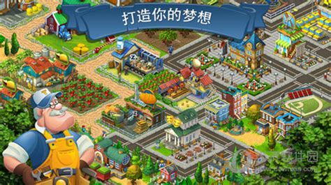 梦想城镇电脑版-电脑版梦想城镇下载「含模拟器」-华军软件园