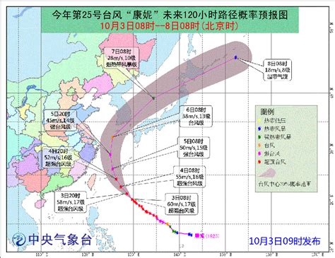 中国历年台风名称一览表 中国历年台风名称表 - 天气网