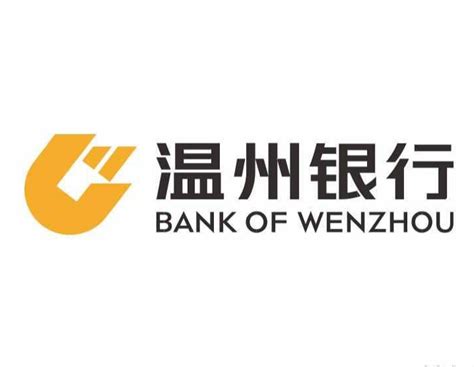 国际业务 - 温州银行