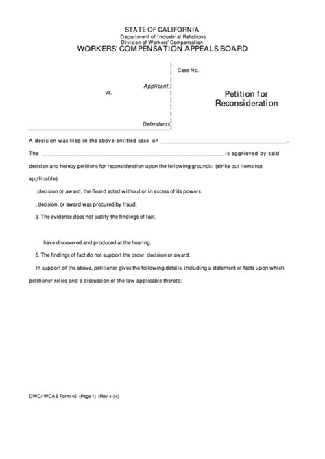Reconsideration Form 的图像结果