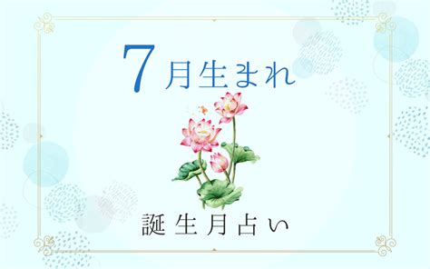 Images of 7月23日 (旧暦) - JapaneseClass.jp