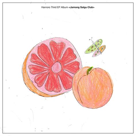 HANRORO - 자몽살구클럽 (Jamong Salgu Club) (EP) - Reviews - Album of The Year