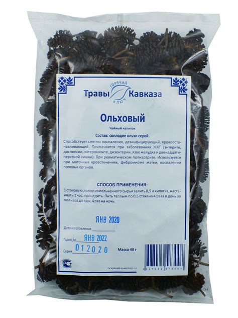 Травы Кавказа / Соплодия ольхи серой, 40г — купить в интернет-аптеке ...