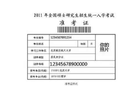 2023年浙江高考准考证号查询入口网站：http://www.chsi.com.cn/