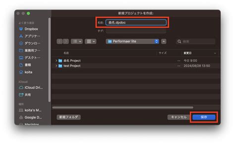 Image result for Performer Lite Recording Program