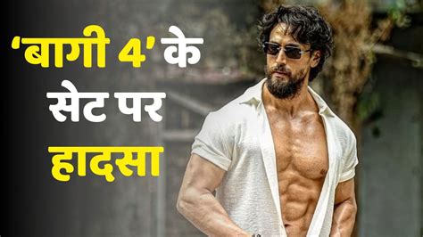 Tiger Shroff Baaghi 4: ‘बागी 4’ के सेट पर बड़ा हादसा, 12 फीट की ऊंचाई ...