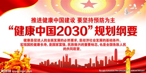 中国资源与环境科学2035发展战略_科学商城——科学出版社官网