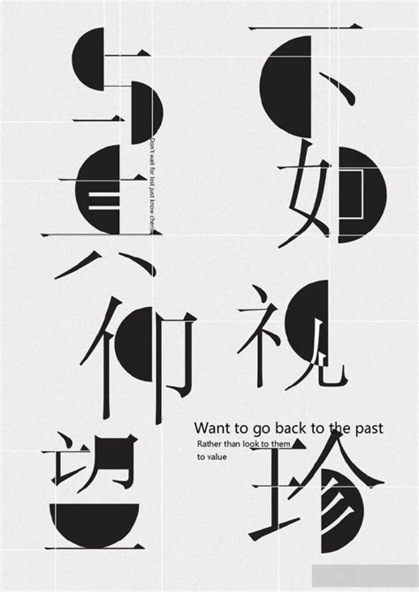 书法字体设计 |平面|字体/字形|小唐青 - 原创作品 - 站酷 (ZCOOL)