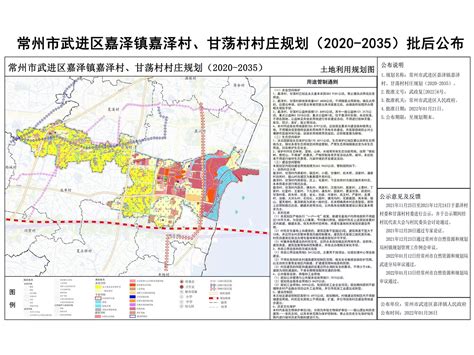 常州市武进区人民政府