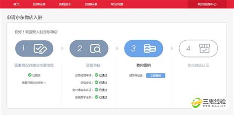 京东官网首页界面设计_xiaohai设计-站酷ZCOOL