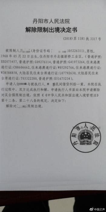 出入境相关表格«便民服务目录«深圳市公安局