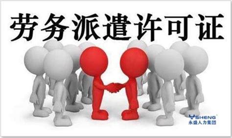 2022广东省湛江市邮政管理局招聘劳务派遣制人员公告