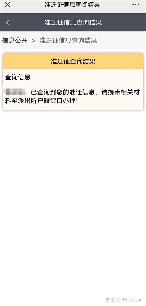 2023年上海留学生落户全流程-落户资讯-上海申图落户