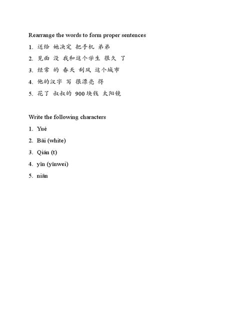 Practice Worksheet 的图像结果