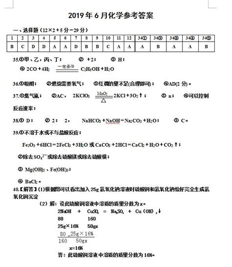 2019湖北省安陆市第一中学高一5月月考地理试题及参考答案-高考直通车