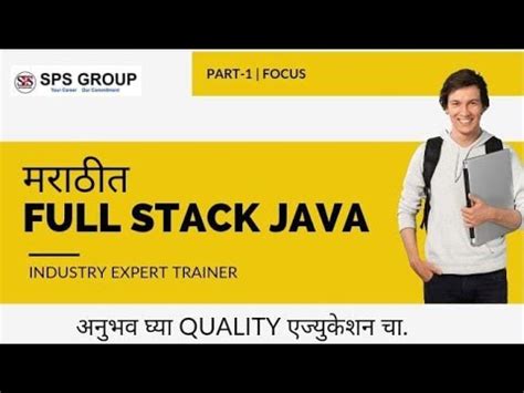 Java Java Marathi 的图像结果