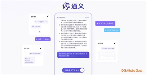 Ai云 的图像结果