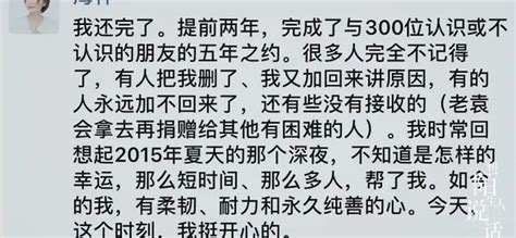 街头有陌生人向你借手机帮忙打电话，借还是不借呢？|手机|陌生人|打电话_新浪新闻