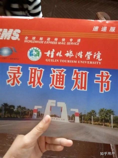 桂林旅游学院专业排名_桂林旅游学院最好的专业有哪些_学习力