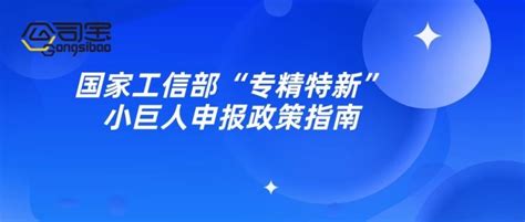 纯干货：上海市2022年度科技小巨人申报必看（附上海各区奖励汇总） - 知乎