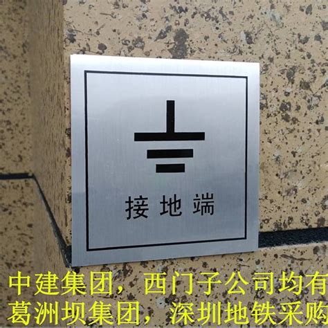 防雷工程施工选择防雷公司主要看那几点呢？--重庆河江海防雷科技公司