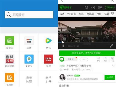 手机看电影电视剧比较全好用软件推荐 免费看电影app排行榜-闽南网