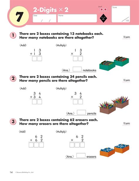Multiplication Lesson for Grade 4 的图像结果