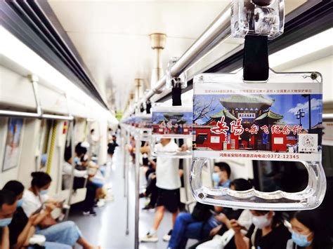 10列“安阳”号地铁专列在京津郑上新-大河网