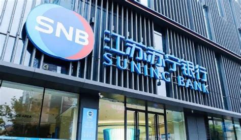 南通银行业第二期通讯员沙龙活动成功举办-南通市银行业协会