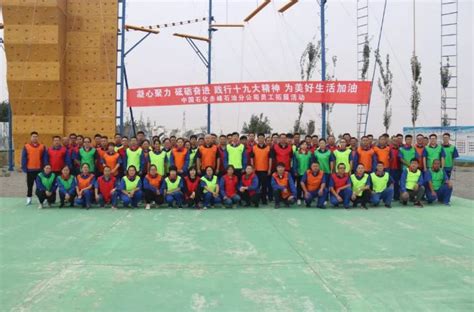 公司团建活动横幅标语-上海拓展,上海拓展训练,上海实力拓展训练公司