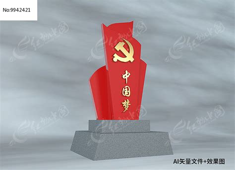 党建雕塑文化建设_红动网