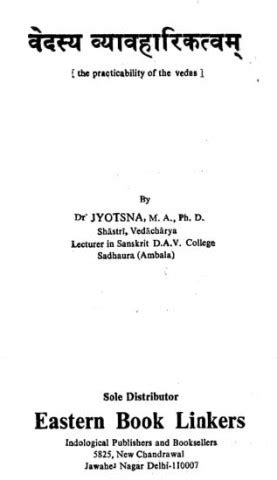 The Practically of the Vedas (An Old and Rare Book) Books Online at Low ...