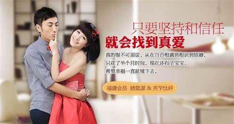 百合网_交友_征婚_相亲_中国实名婚恋网开创者