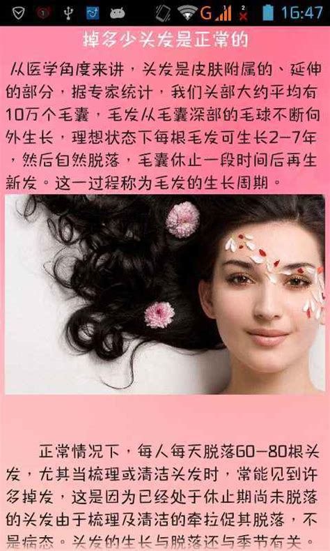 化妆品品牌图册_360百科