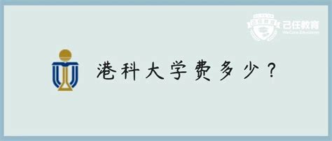 香港科技大学硕士申请需要什么条件？ - 知乎