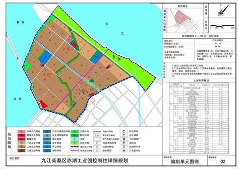 土拍预告 九江市柴桑区又一块地即将出让！|地块_新浪财经_新浪网