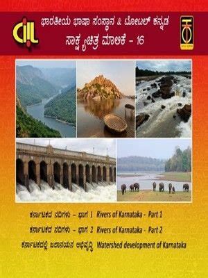 Karnataka Darshana Documentary 16: Amazon.in: Movies & TV Shows