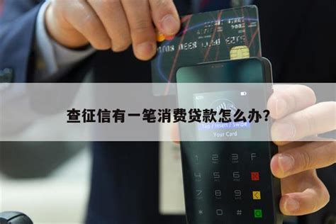 信用卡怎么查消费记录_360新知